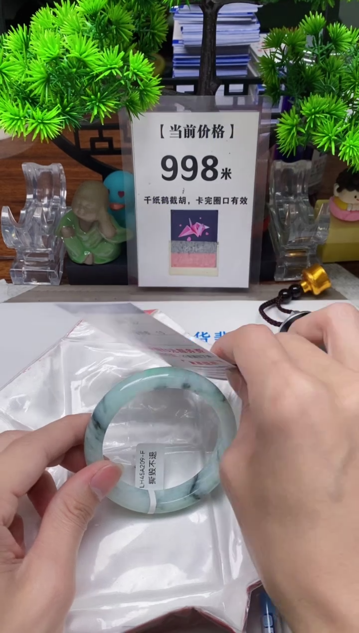 【闪购商品】翡翠手镯未镶嵌25缅甸天然A货翡翠