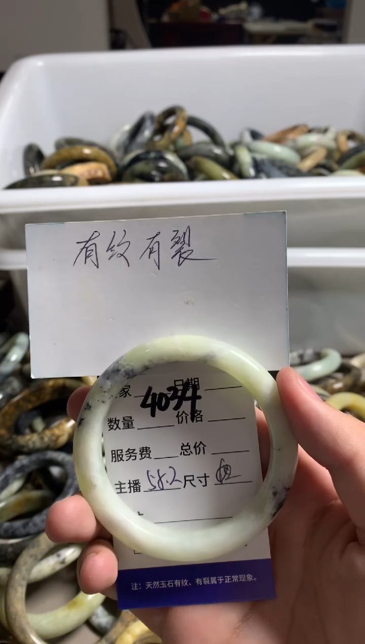 蛇纹石玉未镶嵌手镯4034