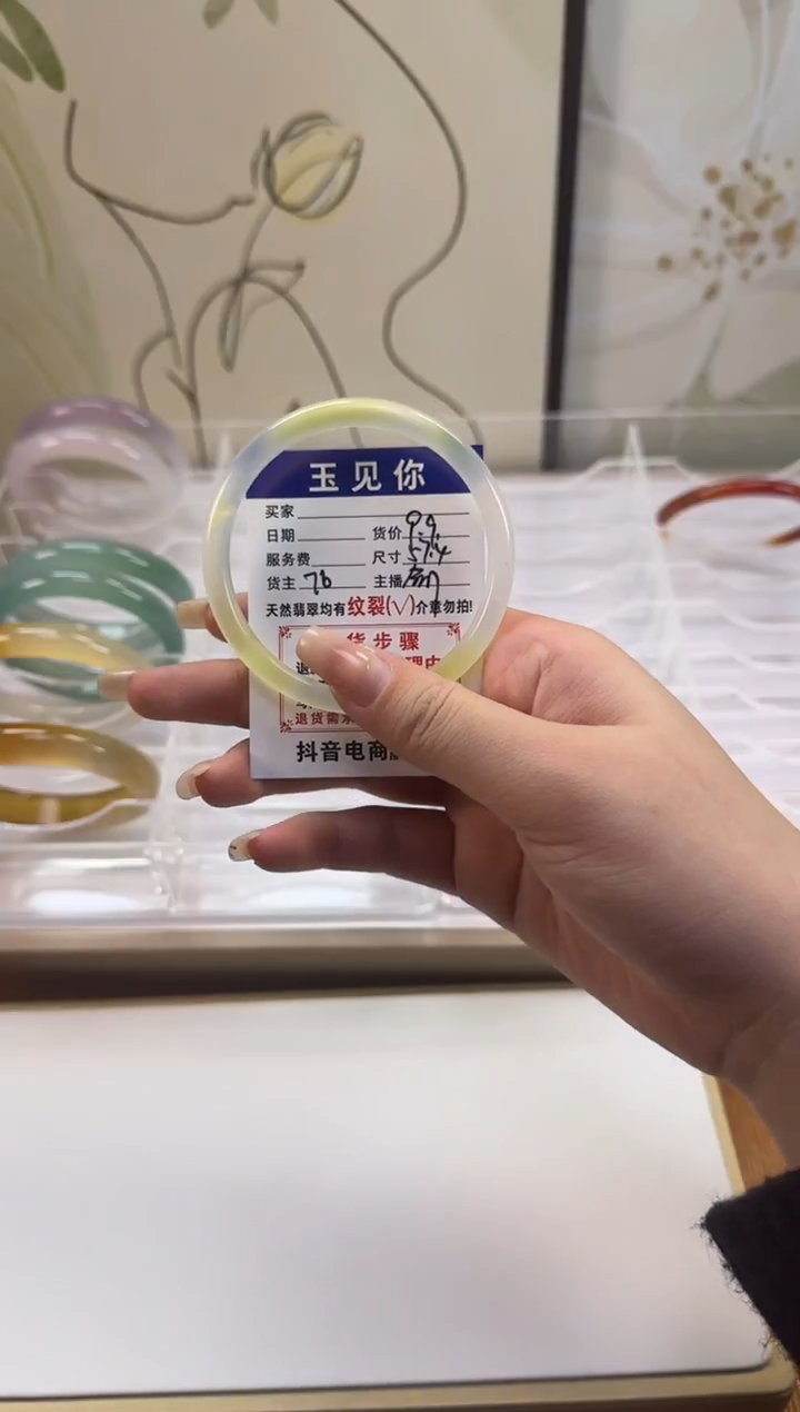 手镯玛瑙/玉髓未镶嵌57.4mm