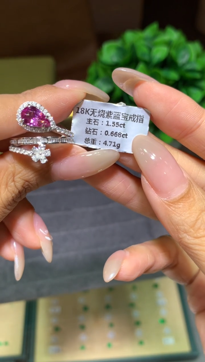戒指彩色蓝宝石18K金镶嵌1.55ct