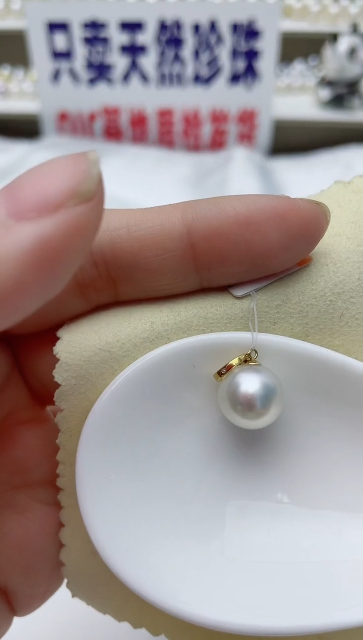 【闪购商品】海水珍珠颈饰18K金镶嵌A89