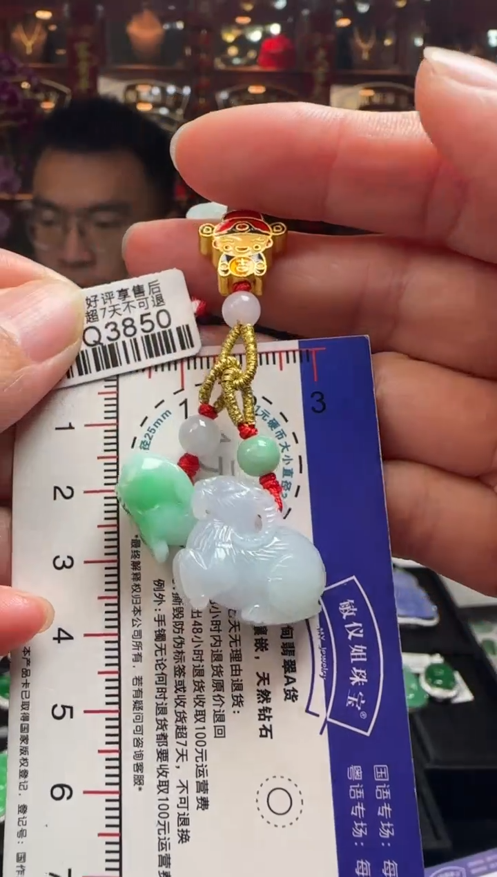 【闪购商品】翡翠颈饰未镶嵌QQ3850属猪高定（羊同兔