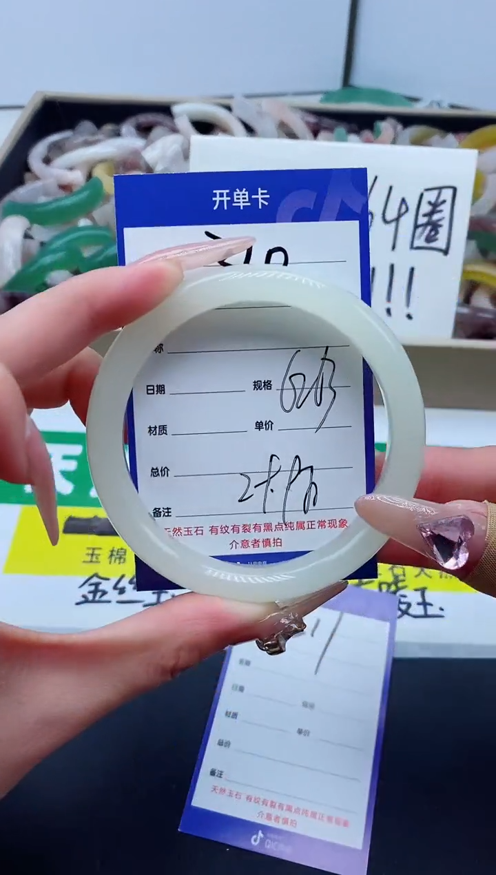 【闪购商品】石英质玉手镯未镶嵌310-62