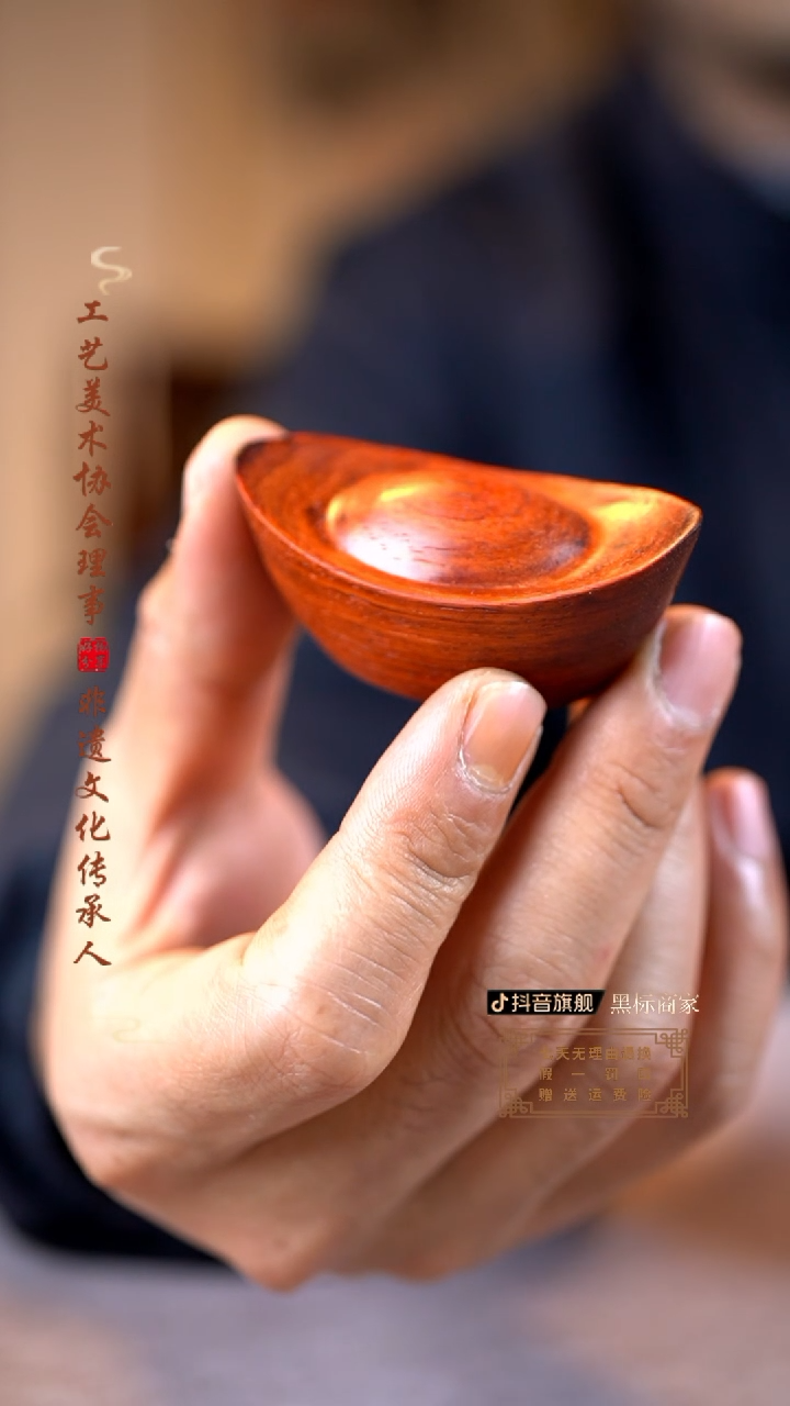 【闪购商品】檀香紫檀（小叶紫檀）木雕金元宝手把件