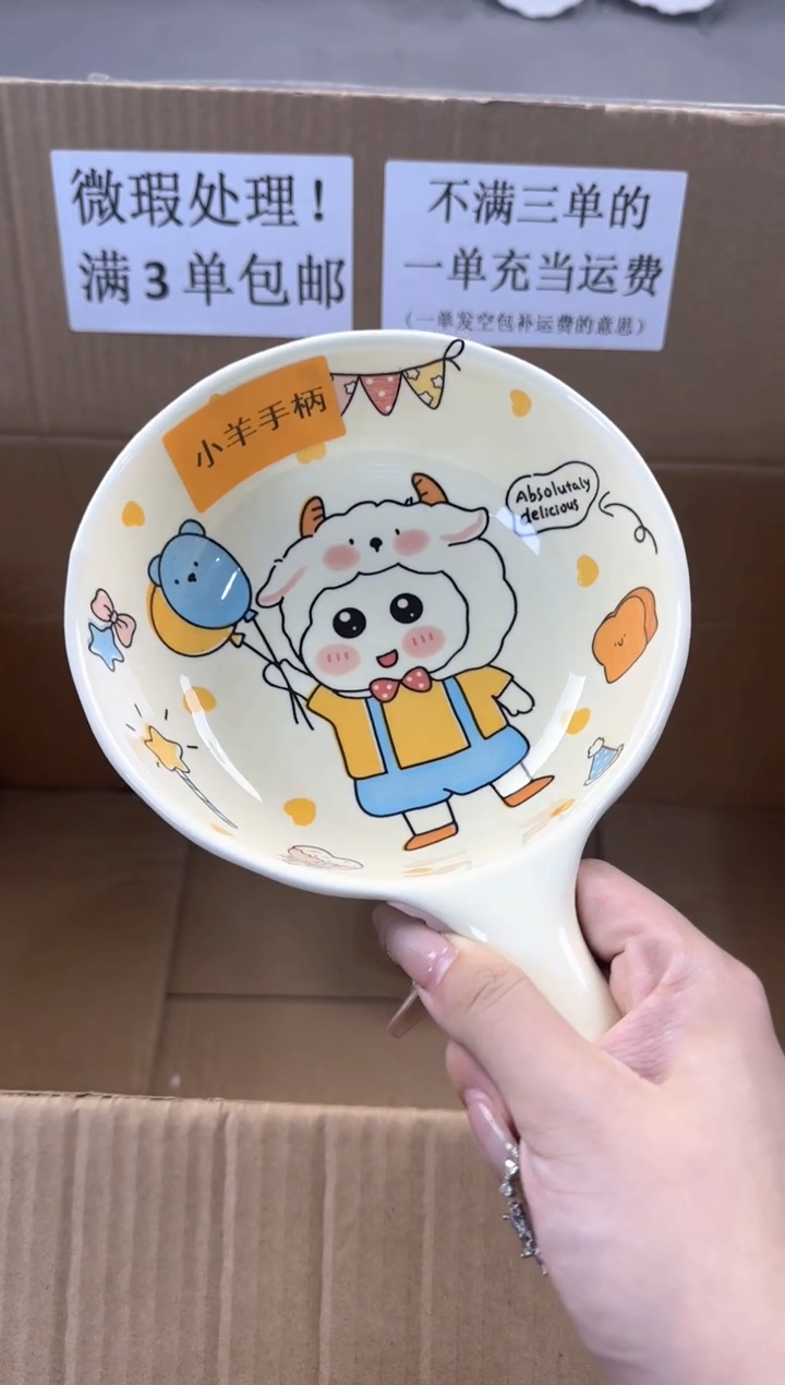 摆件微瑕陶瓷处理！凑满3单包邮！【NO退NO换！完美主义勿拍！】