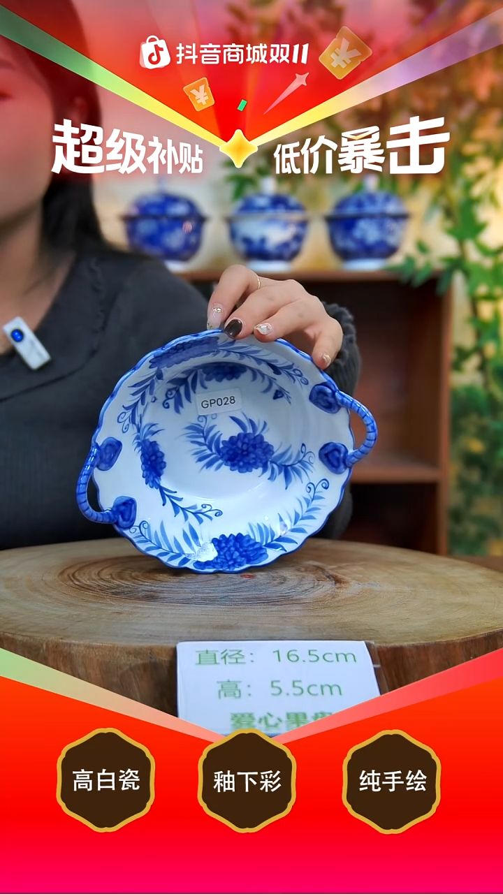 碗景德镇手工手绘陶瓷【食品级】