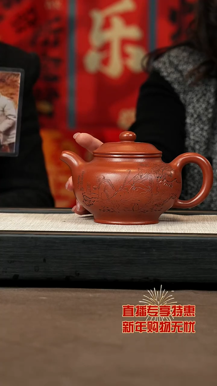 【闪购商品】紫砂茶壶【P061】掇只570c+五件套