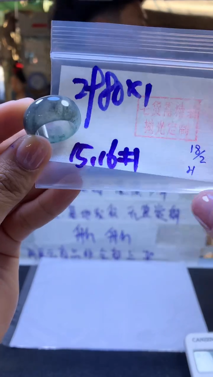 【闪购商品】定制翡翠未镶嵌戒圈#2980元-毛货需精细抛光