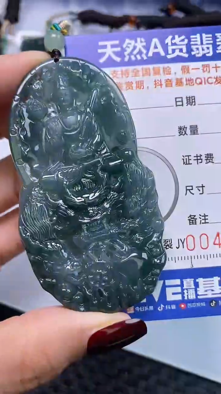 【闪购商品】翡翠颈饰未镶嵌A货翡翠