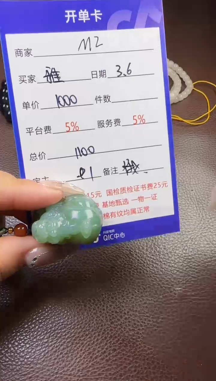 【闪购商品】和田玉挂件未镶嵌挂件