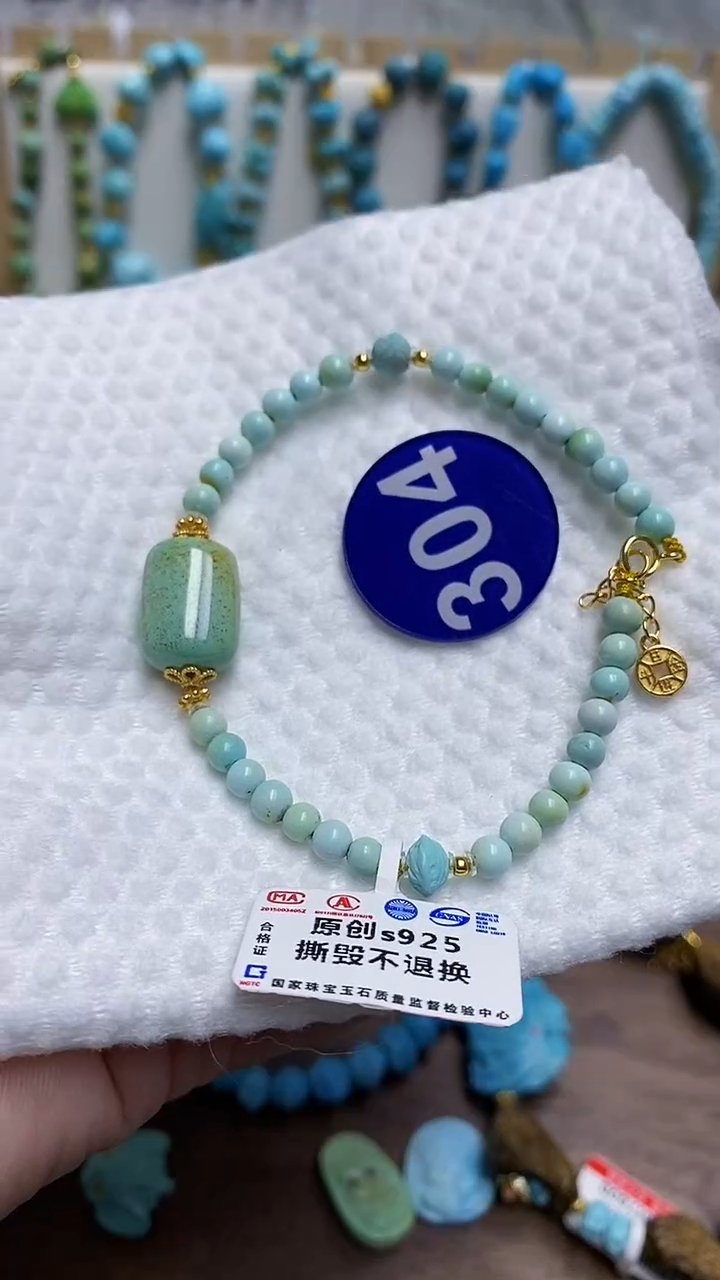【闪购商品】绿松石手牌未镶嵌304