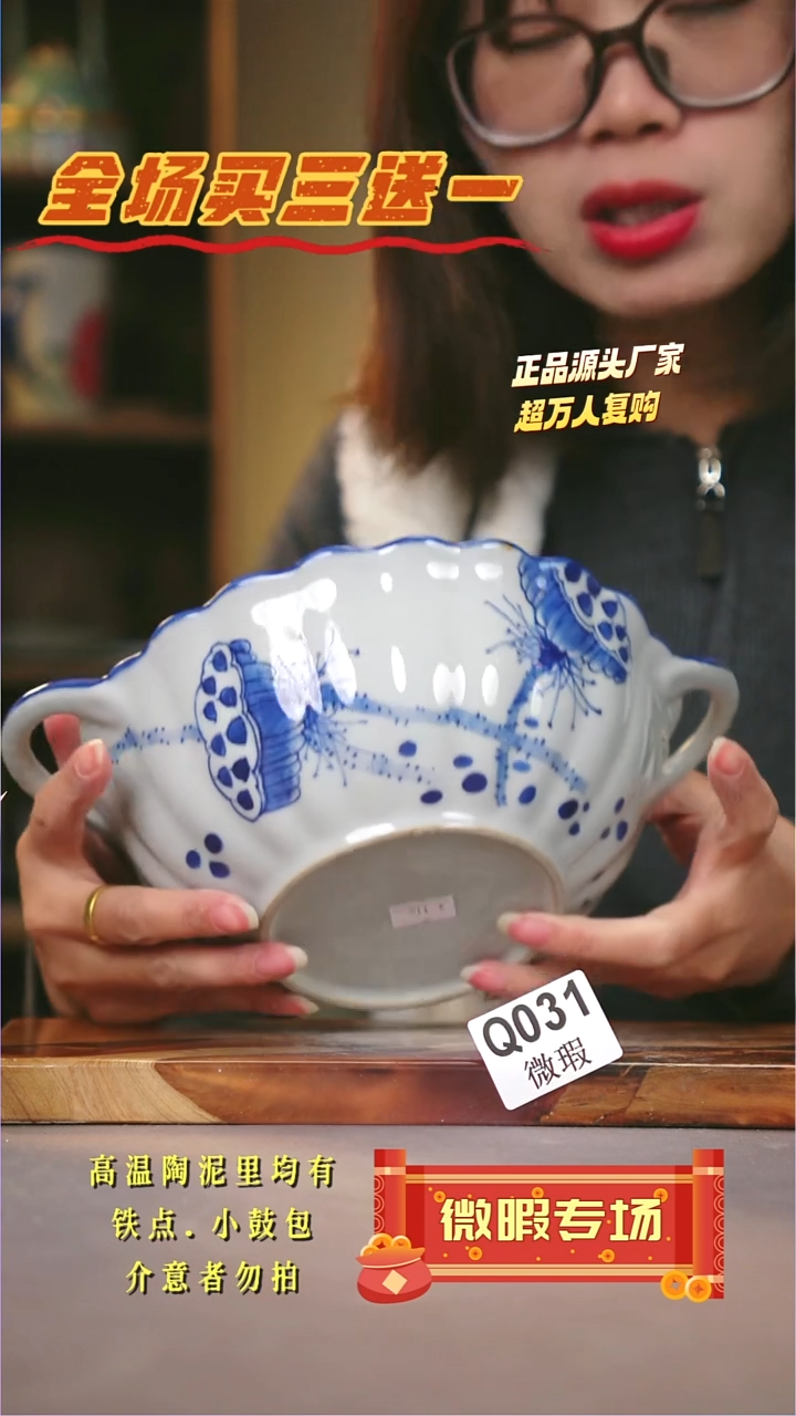 其他WQ031陶然集器瓷器