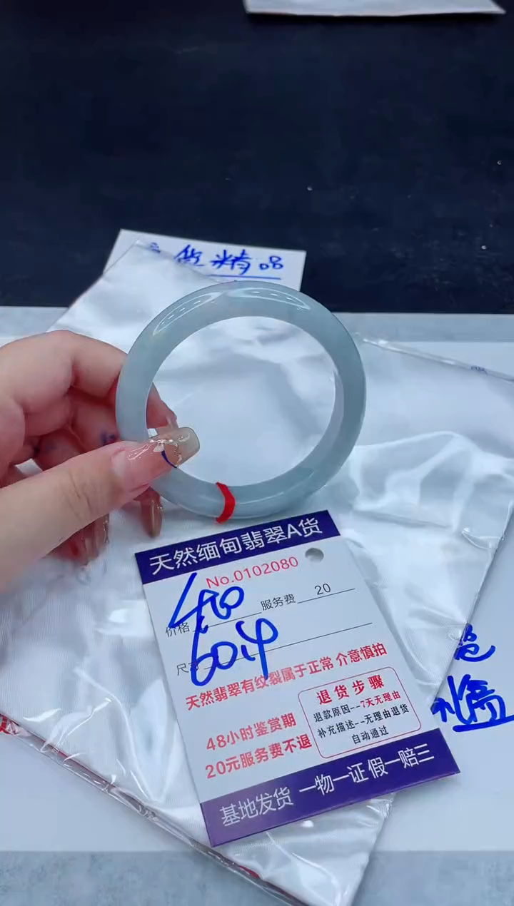 翡翠手镯未镶嵌400.000000