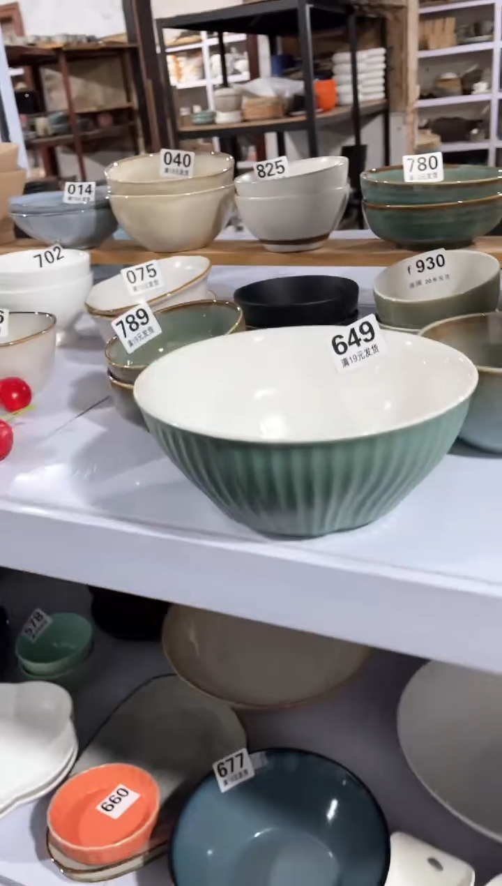 【闪购商品】碗微瑕（1件套）649汤碗