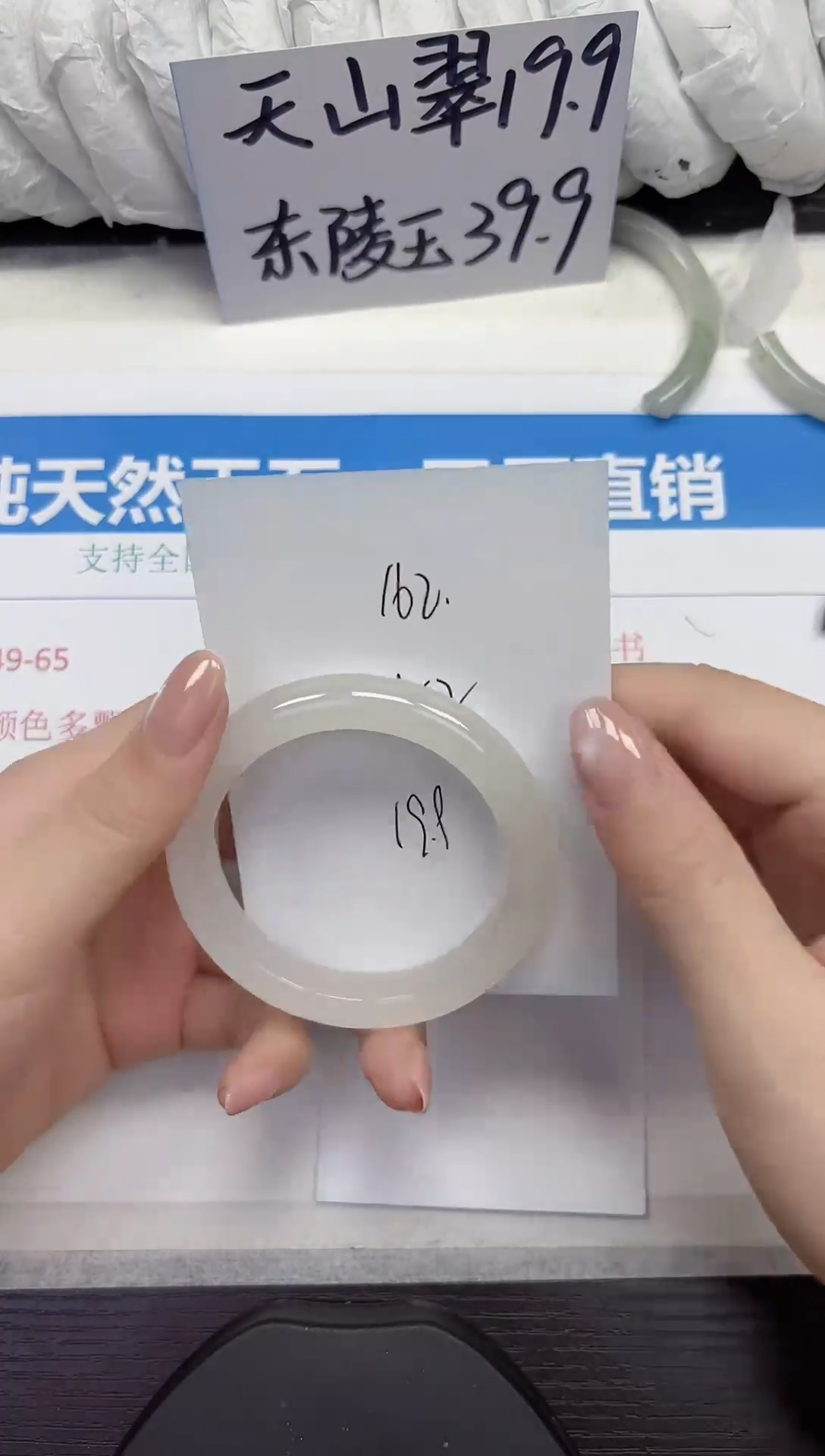 未镶嵌手镯石英质玉A162-51.52