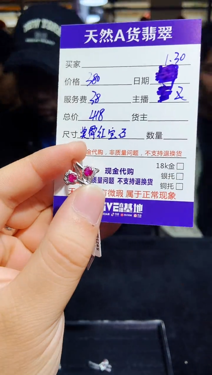 【闪购商品】红宝石戒指未镶嵌多样性发货0917897750