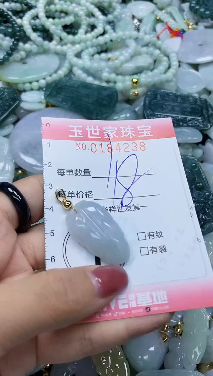 【闪购商品】翡翠颈饰未镶嵌闪购0184238