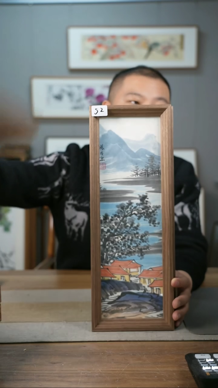 【闪购商品】书法协会会员老师带框作品-