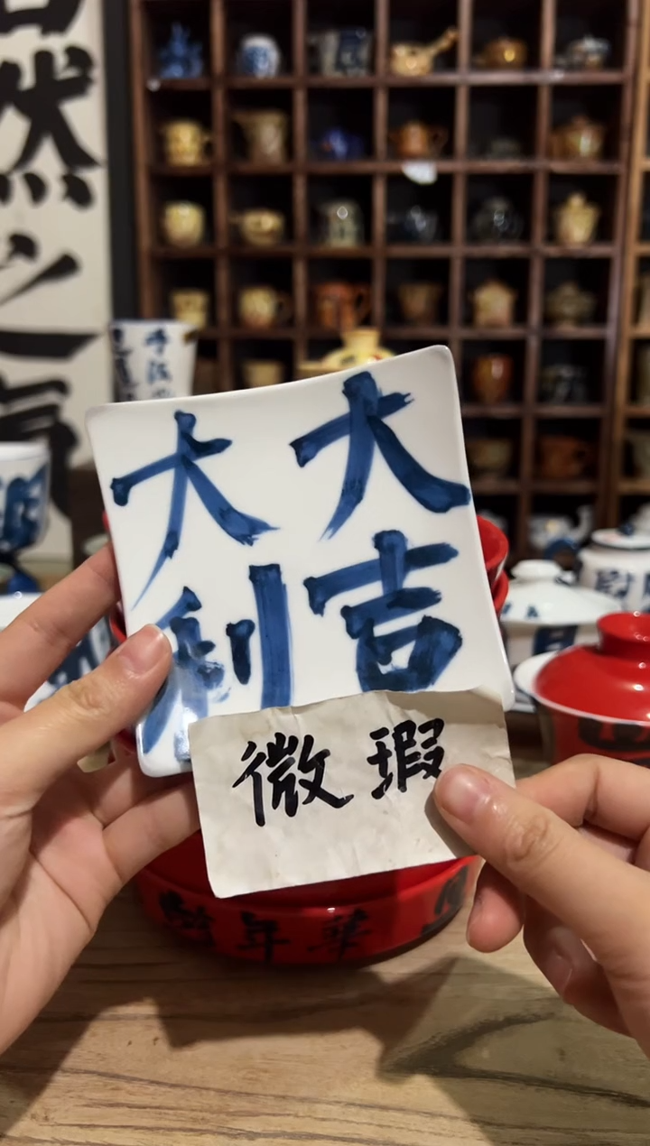 【闪购商品】观云听雨原创手绘茶具