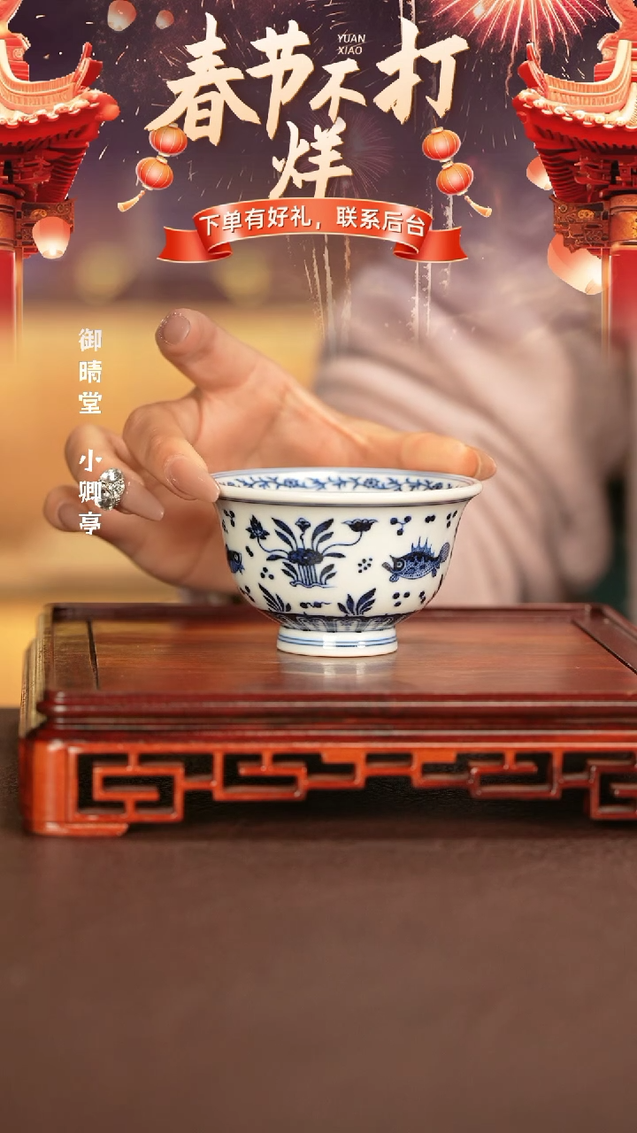 【闪购商品】杯子片云晚谷景德镇手工手绘陶瓷