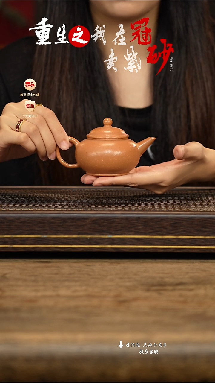 茶壶紫砂冠砂茶器54