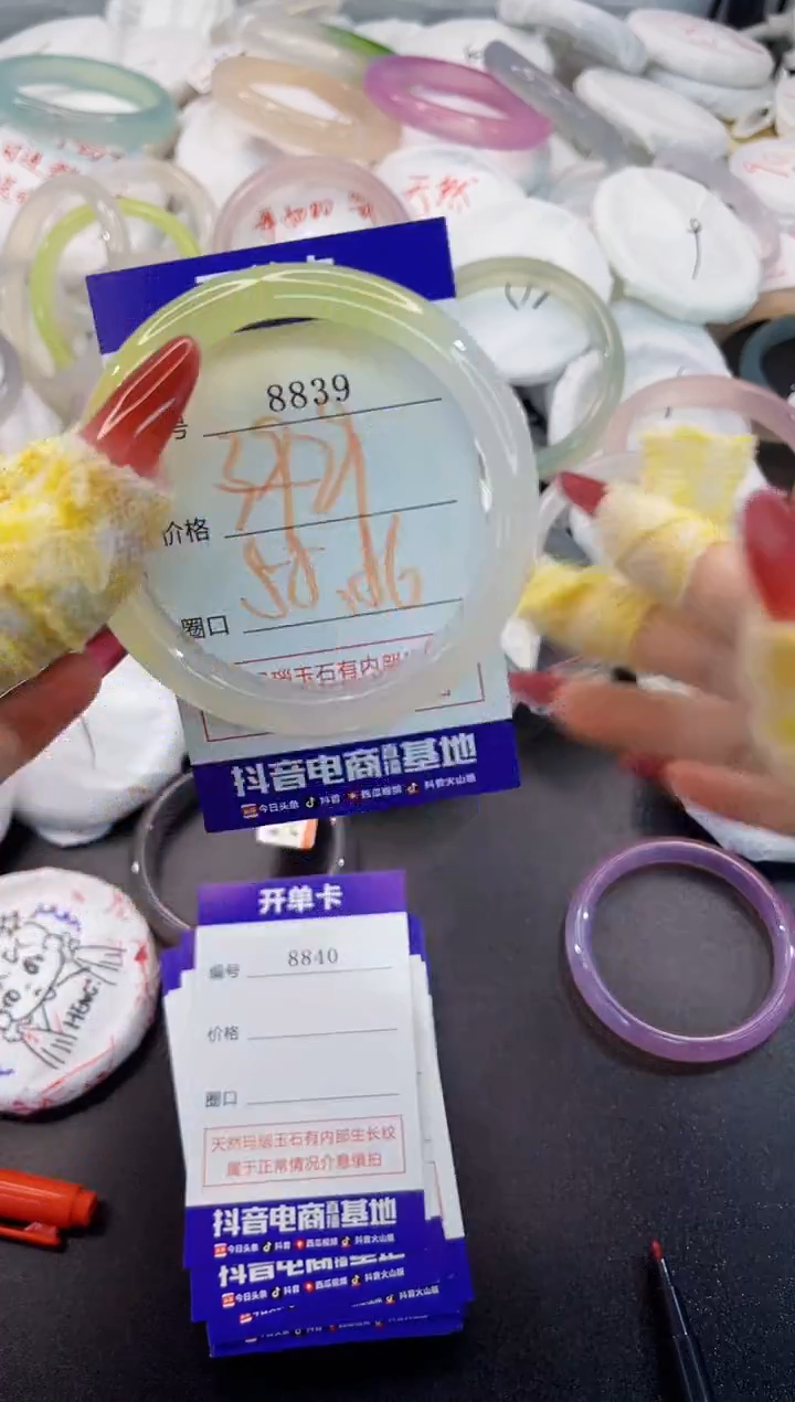 玛瑙/玉髓手镯未镶嵌8839