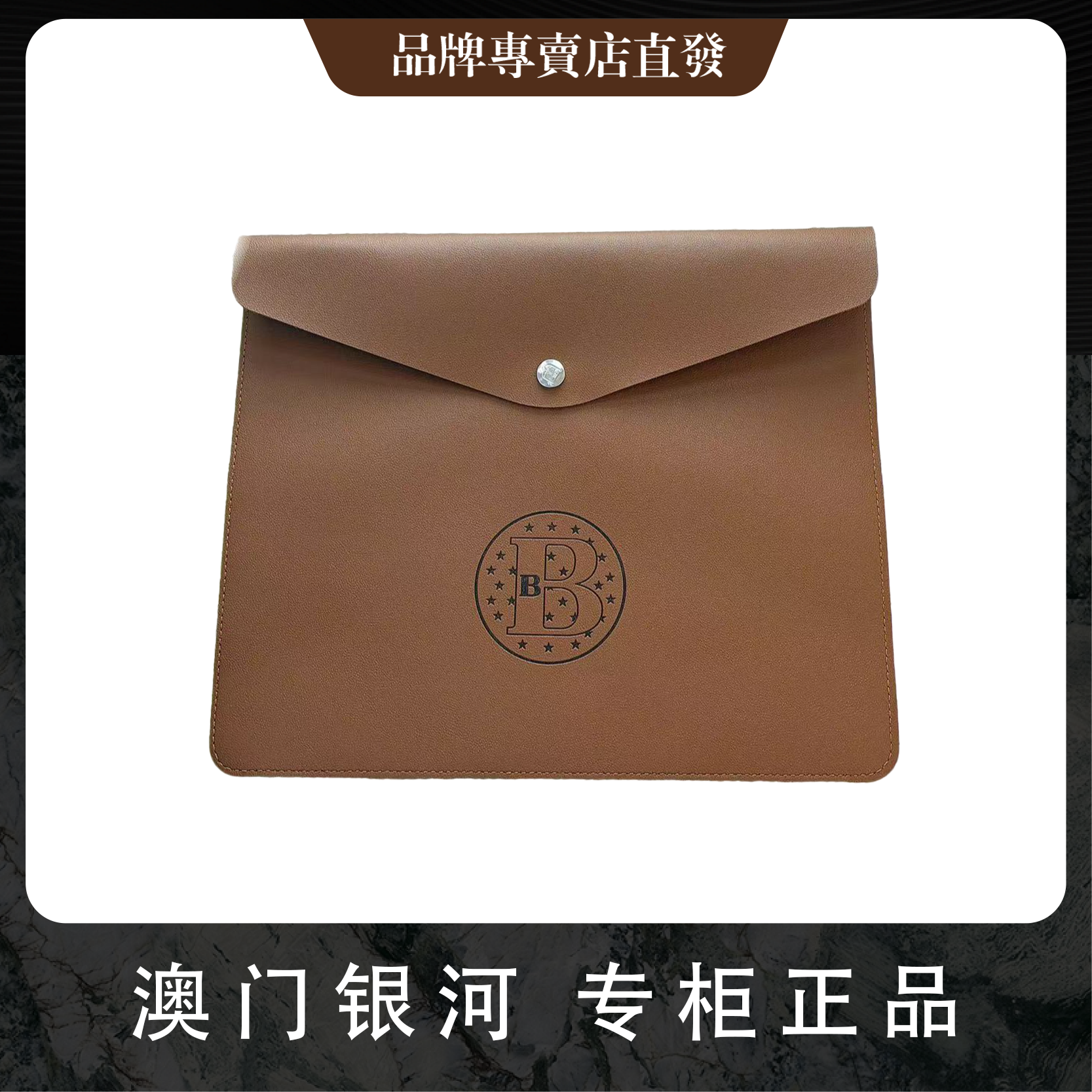 【巴黎奢品仓】25时尚百搭男士手包轻奢方便经典款