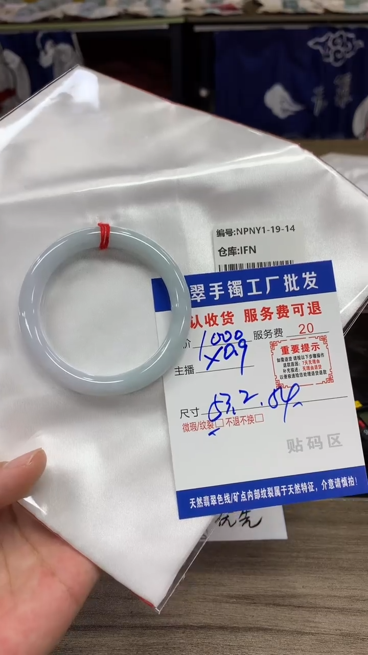 【闪购商品】翡翠手镯未镶嵌翡翠手镯