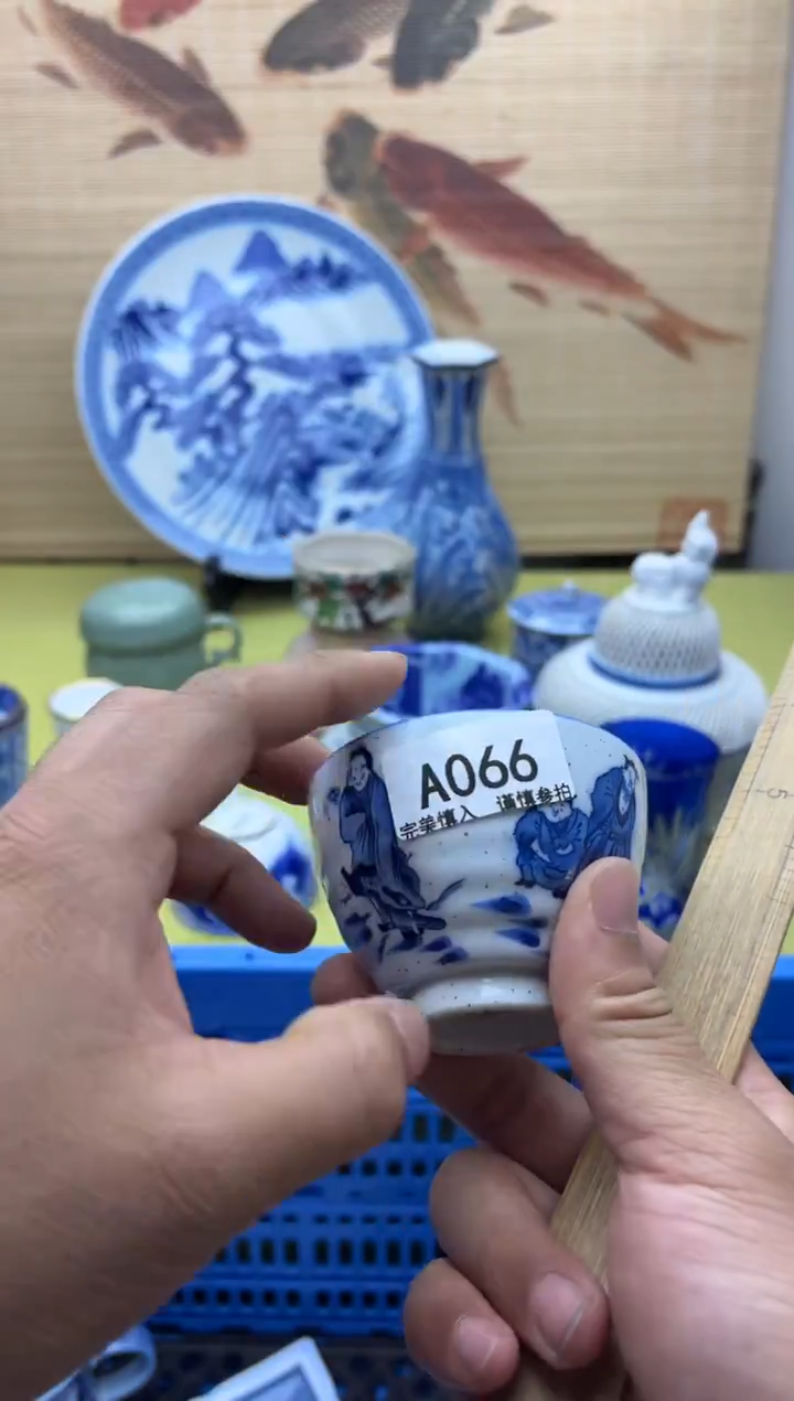 瓷片朱****祥066    十八包邮