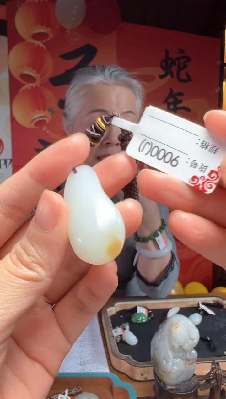 【闪购商品】和田玉吊坠未镶嵌J