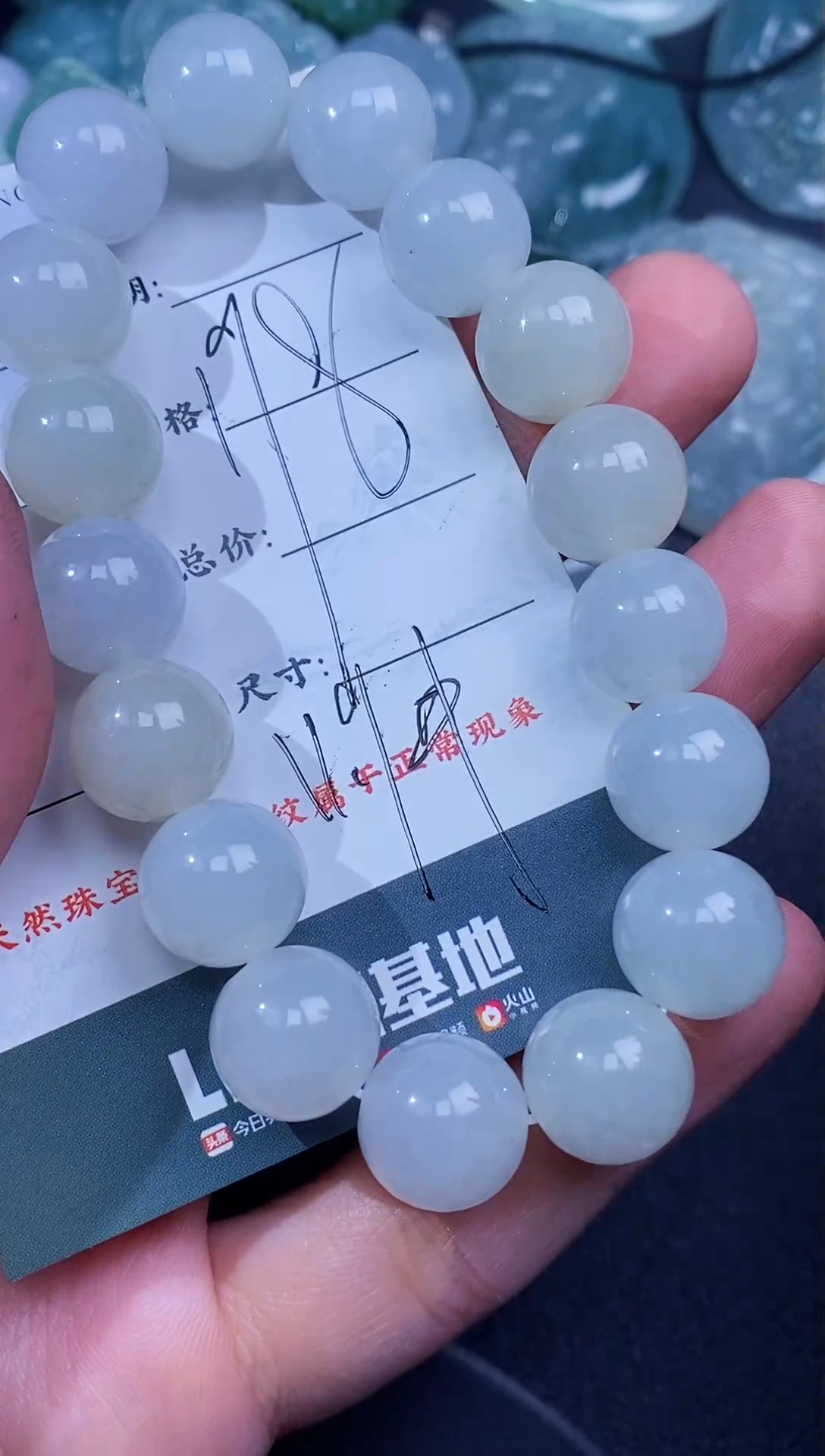 【闪购商品】翡翠颈饰未镶嵌111111111111