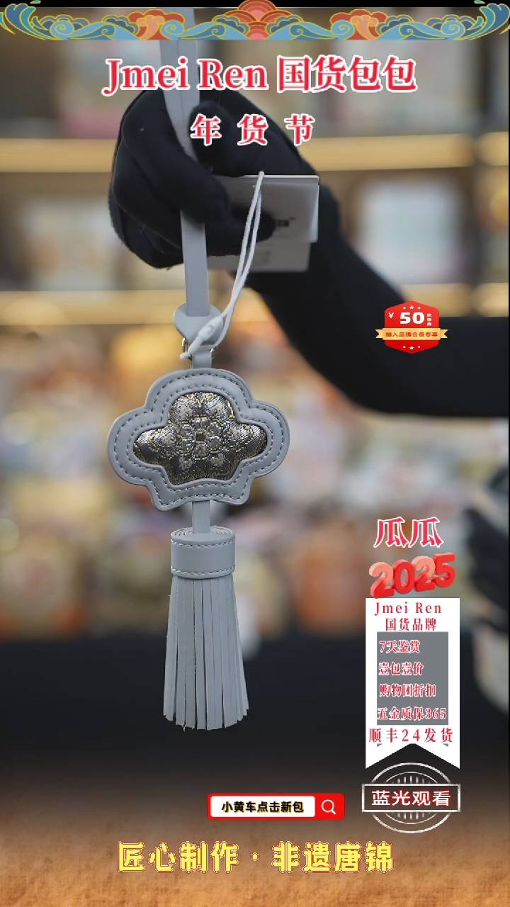 【闪购商品】织绣瓜瓜唐锦年货节浅灰色流苏74