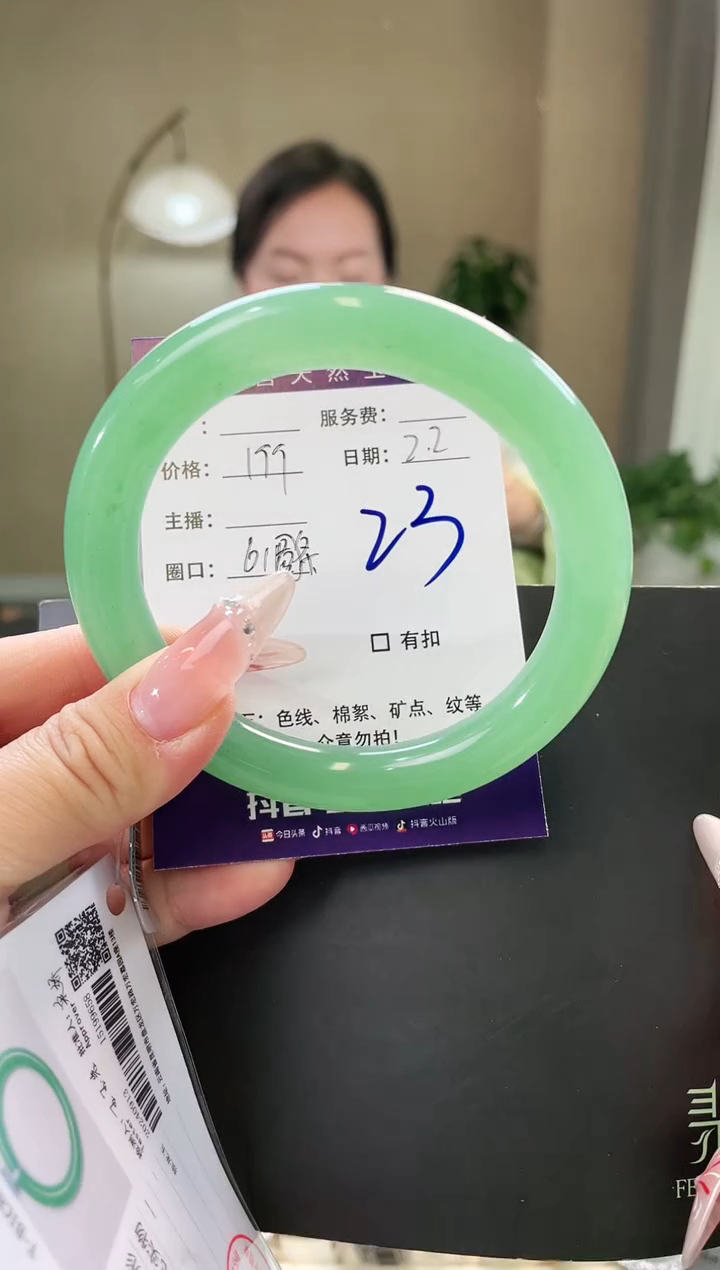 【闪购商品】石英质玉手镯未镶嵌23