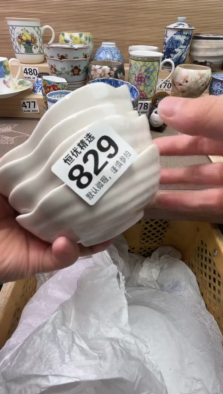 献****束陶瓷陶瓷陶瓷陶瓷陶瓷陶瓷