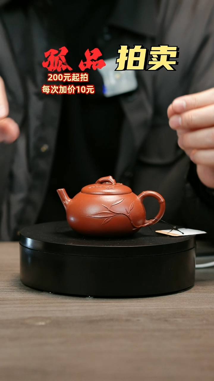 茶壶紫砂用****0H2353陈春芬朱泥圆韵
