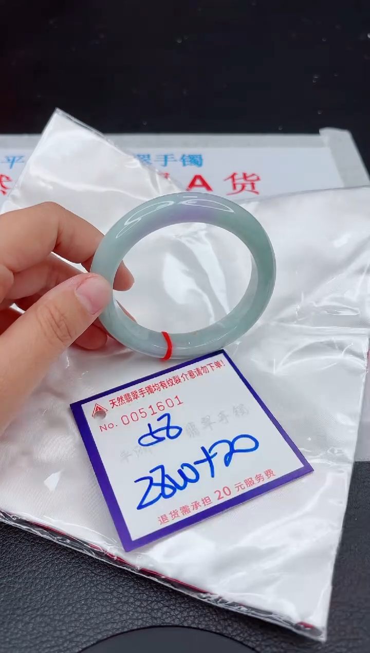 【闪购商品】翡翠手镯未镶嵌111111111111111