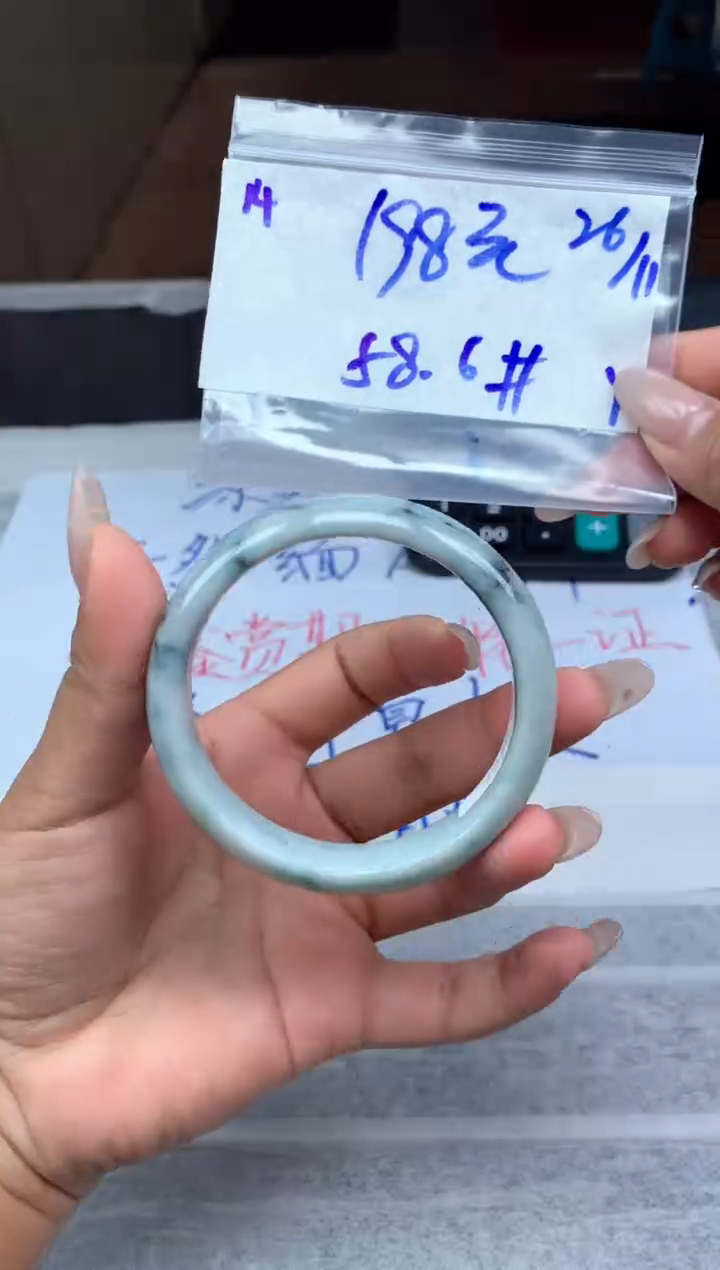 未镶嵌定制翡翠14毛货需精细抛光手镯拍一发一