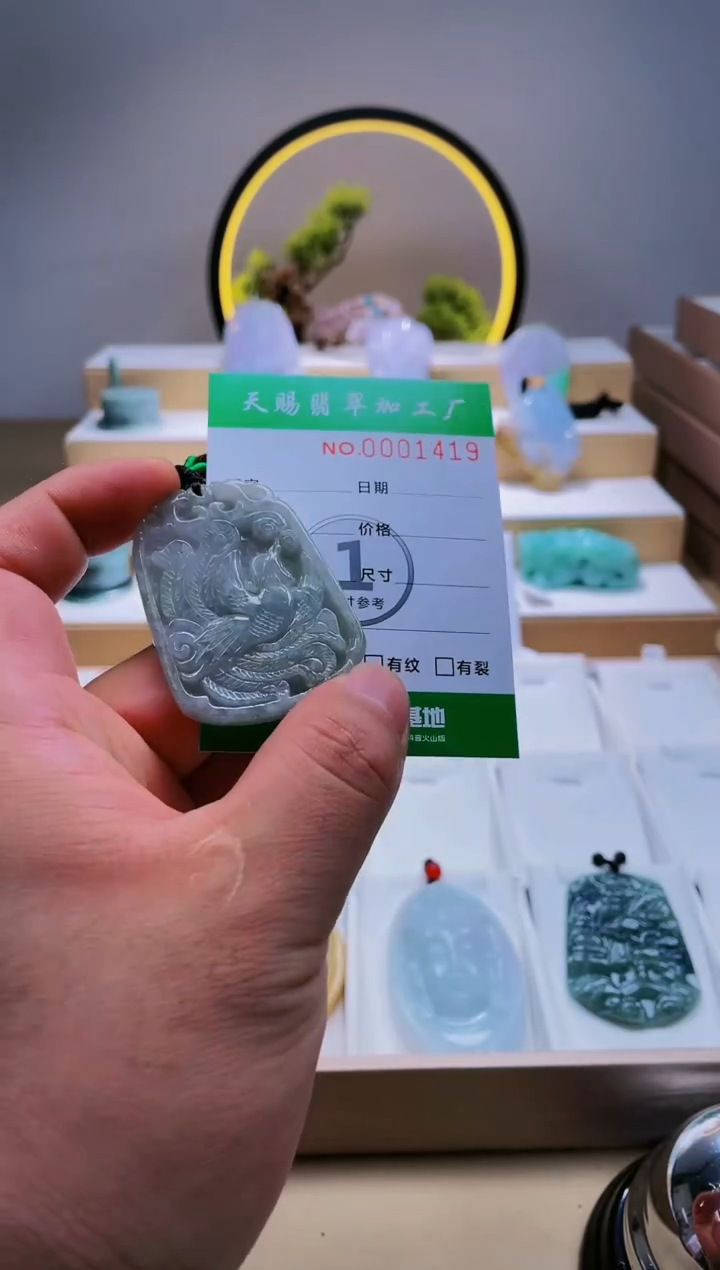 翡翠未镶嵌颈饰柒哥珠宝闪购商品20250525