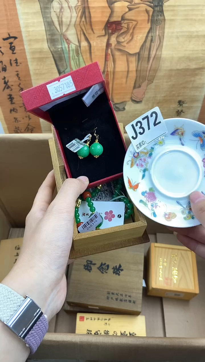 琉璃手工艺品J372瓷器手串儿多样性发一