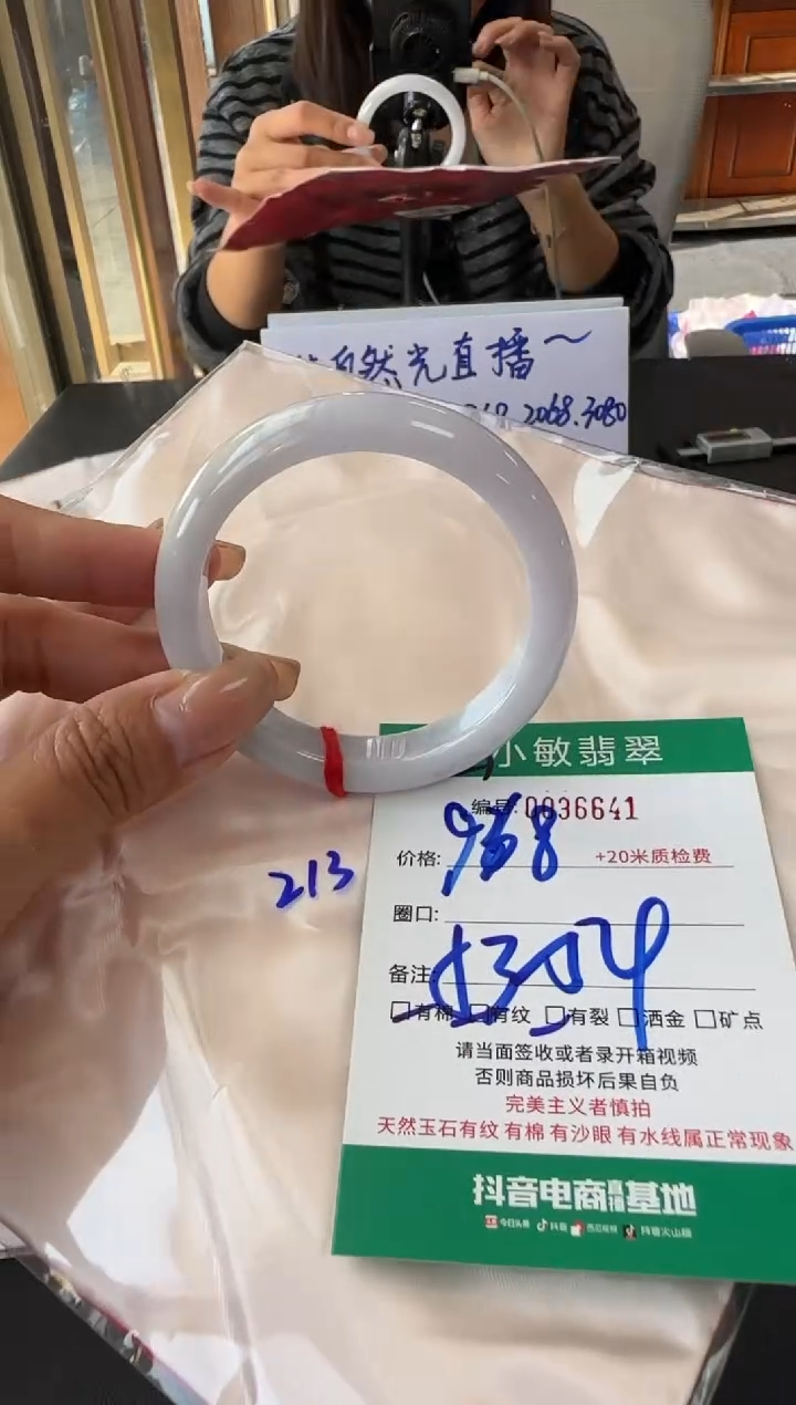 未镶嵌手镯翡翠A货手镯