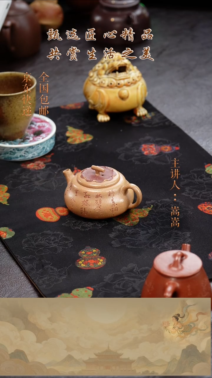 茶壶紫砂茶壶027