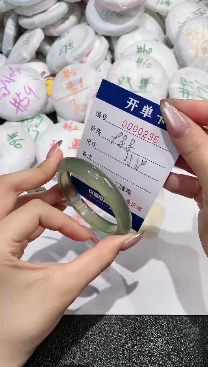 【闪购商品】玛瑙/玉髓手镯未镶嵌296