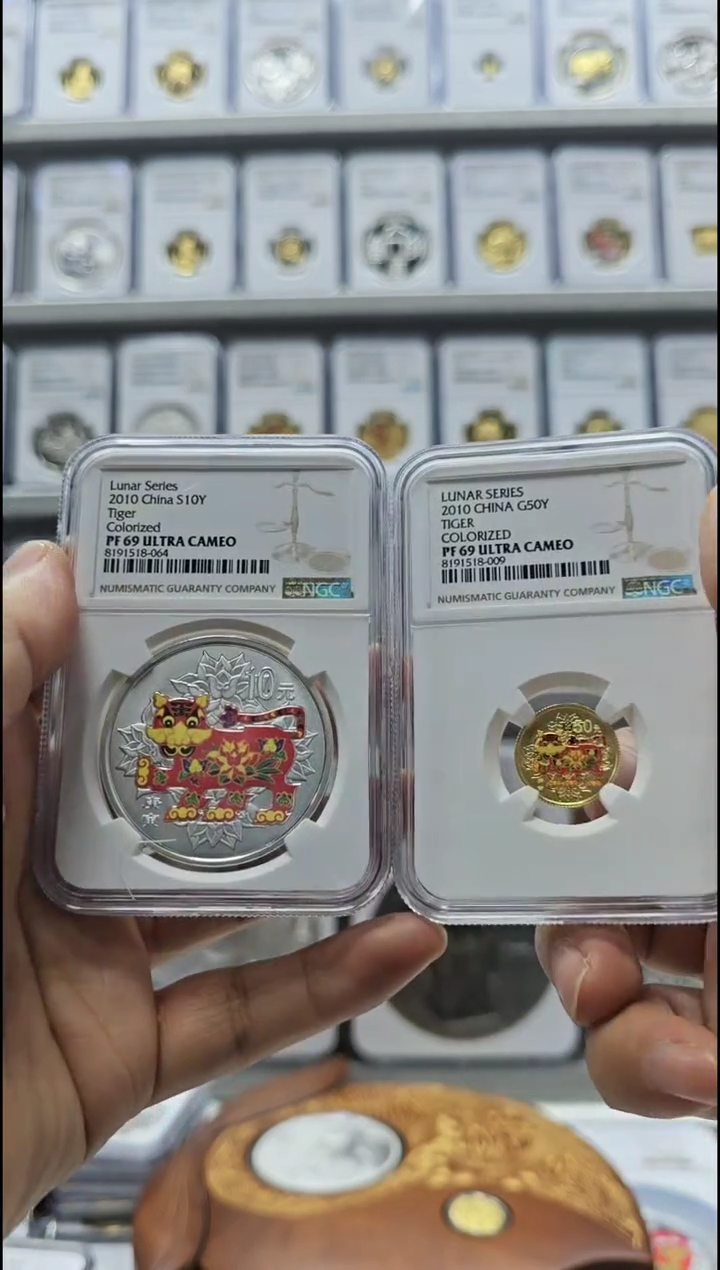 【闪购商品】纯金2010年彩金银虎NGC69盒证全