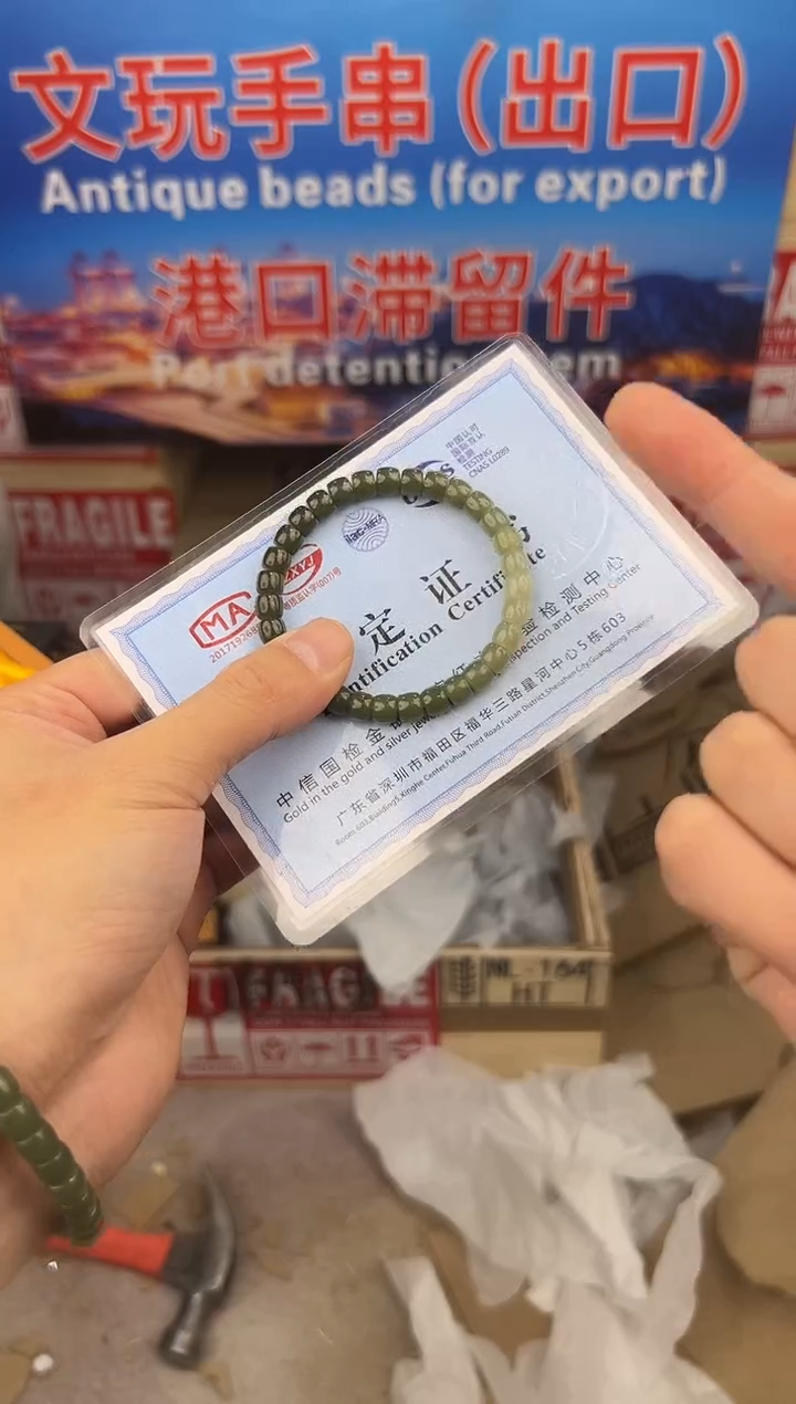 盛元堂文玩和田直切链接@@zh3707