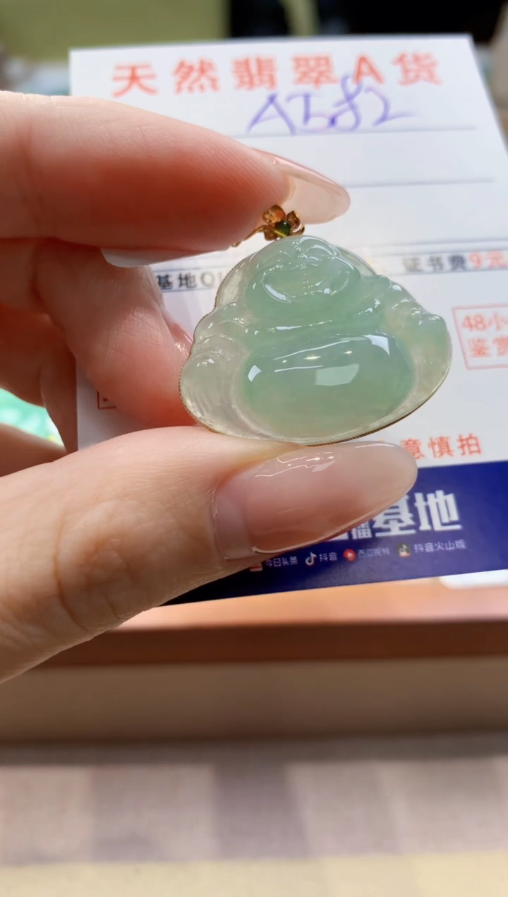 颈饰18K金镶嵌翡翠天然翡翠挂件  