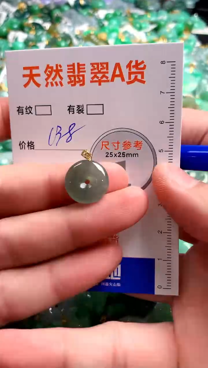 翡翠18K金镶嵌颈饰1002418715