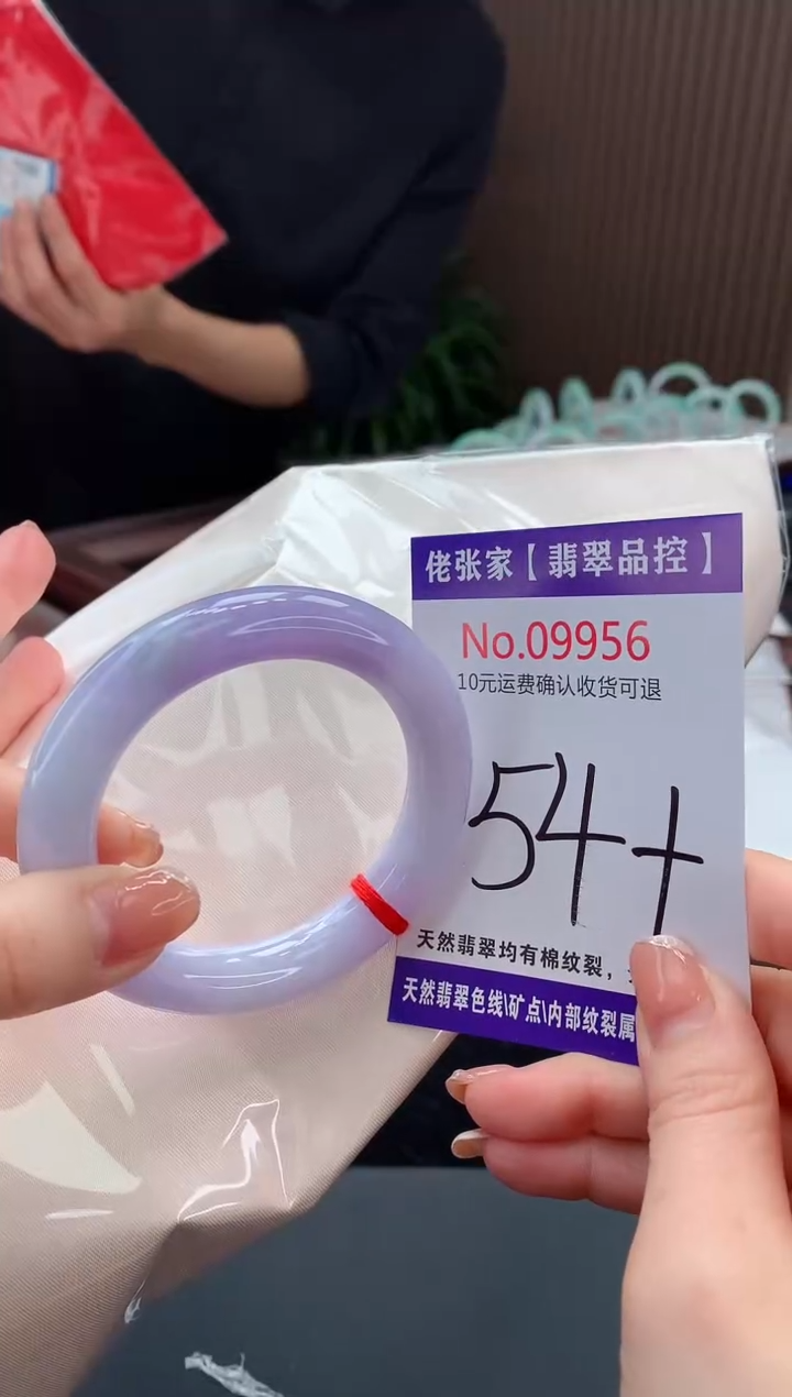 【闪购商品】翡翠手镯未镶嵌天然缅甸A货翡翠