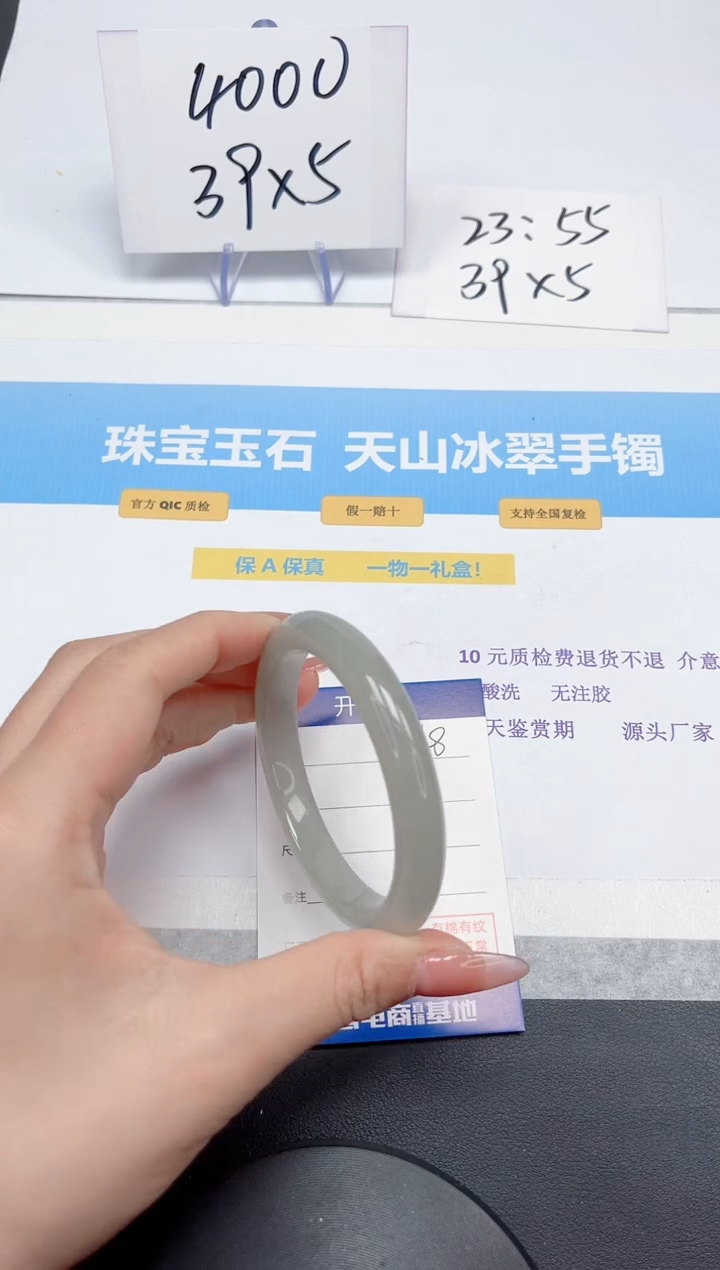 【闪购商品】石英质玉手镯未镶嵌168-58.4