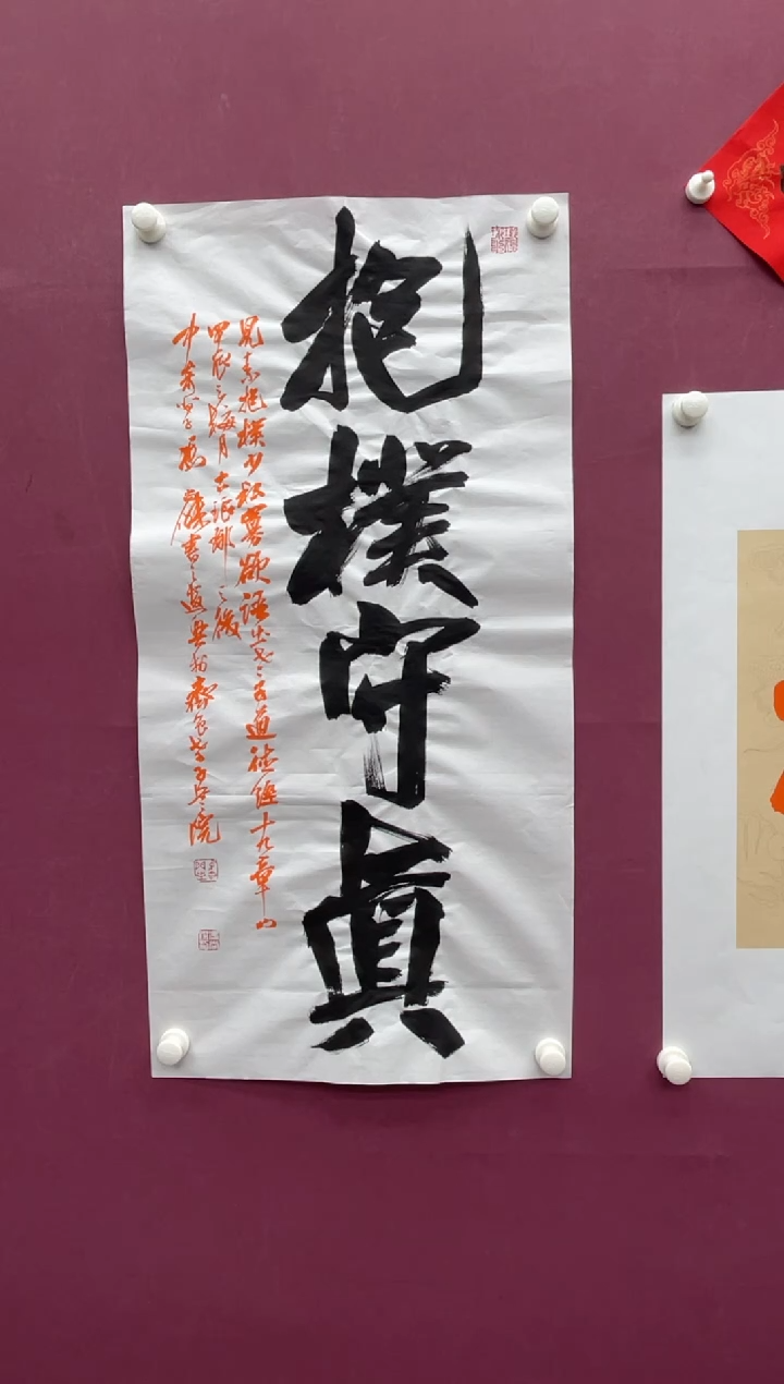 【闪购商品】书法福利书法作品