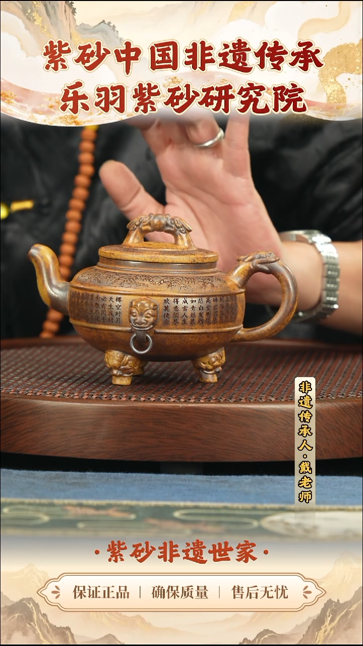 茶壶紫砂288.00288.00